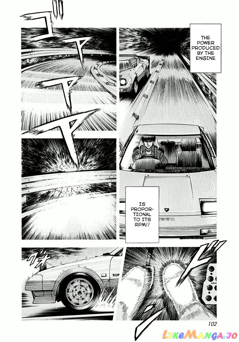 Countach - Manga chapter 30 - page 12