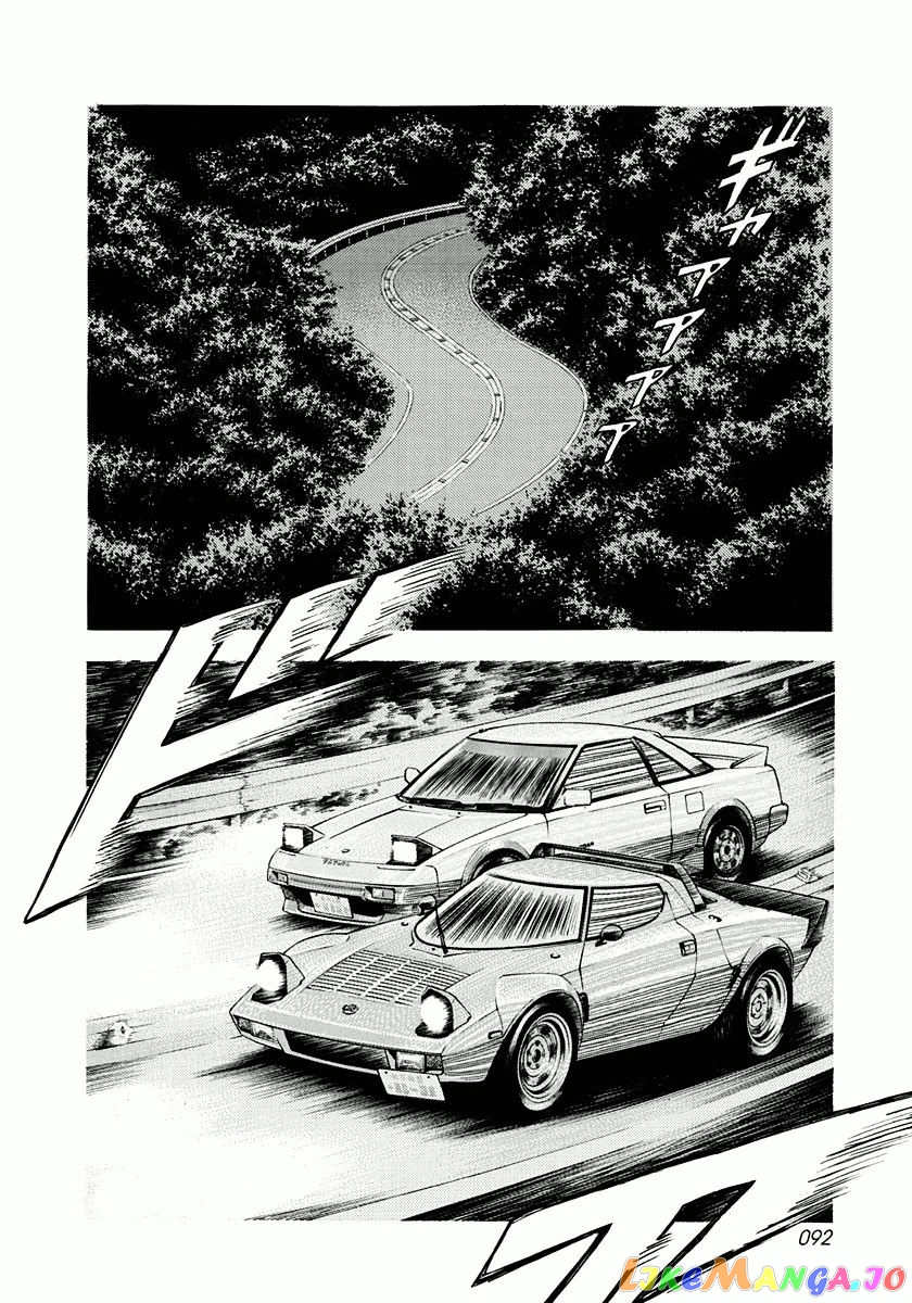Countach - Manga chapter 30 - page 2