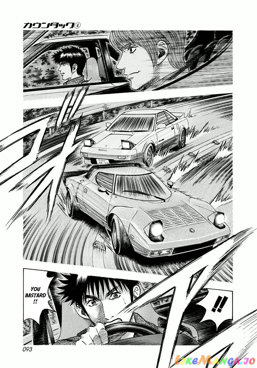 Countach - Manga chapter 30 - page 3