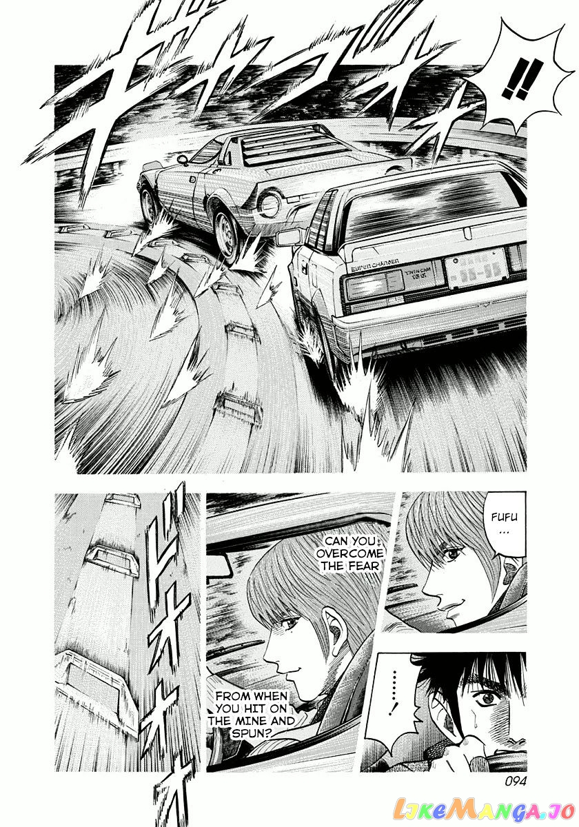 Countach - Manga chapter 30 - page 4