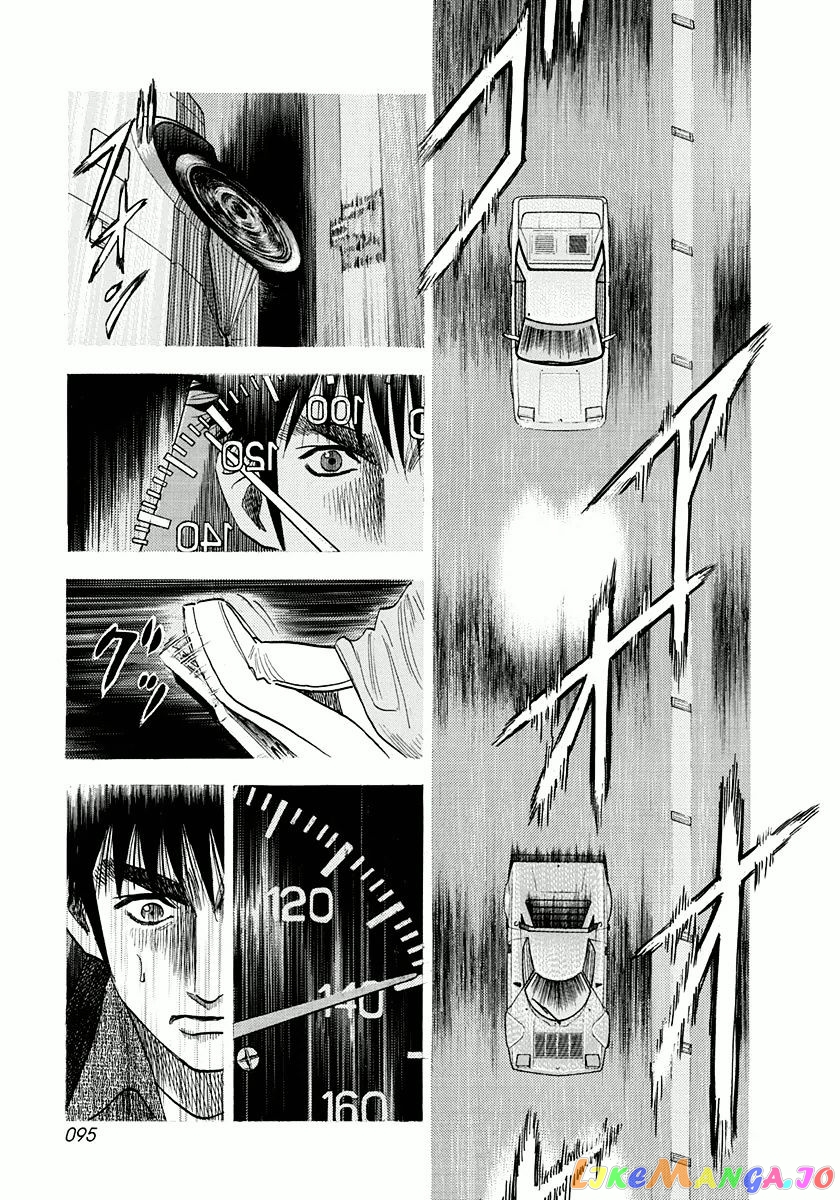 Countach - Manga chapter 30 - page 5