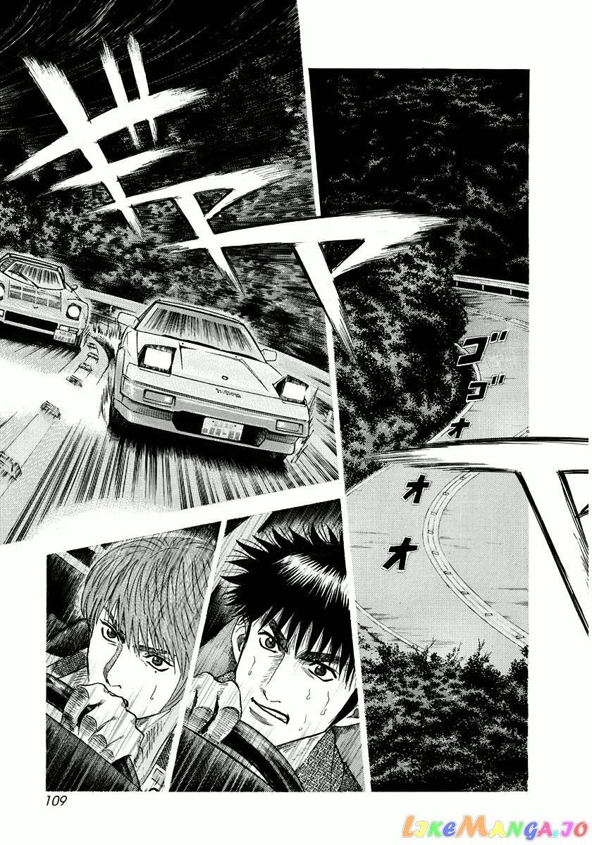 Countach - Manga chapter 31 - page 3
