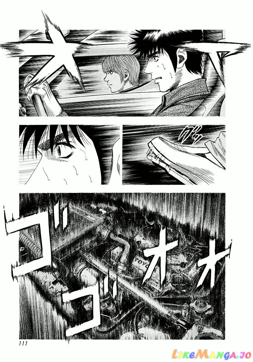 Countach - Manga chapter 31 - page 5