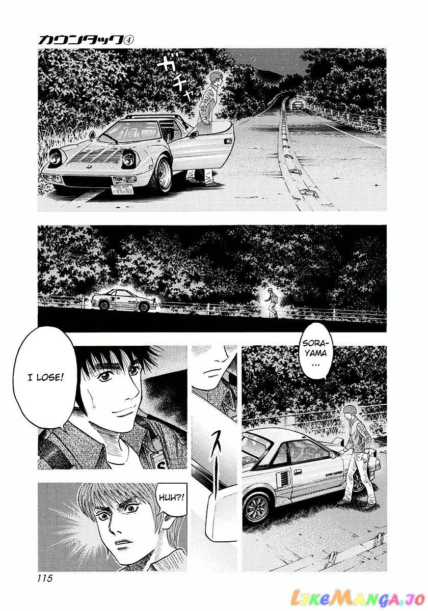 Countach - Manga chapter 31 - page 9
