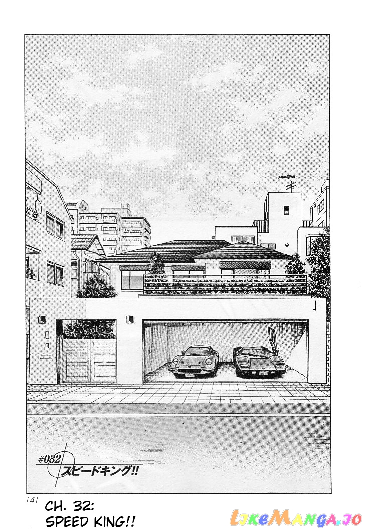 Countach - Manga chapter 32 - page 1