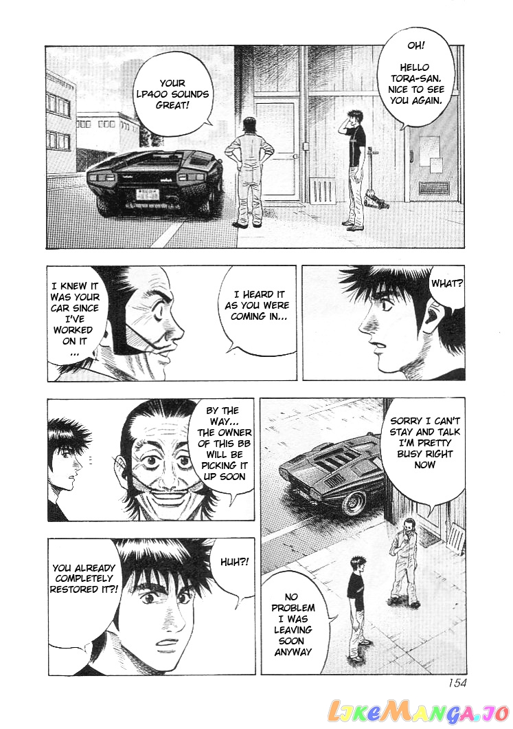 Countach - Manga chapter 32 - page 12