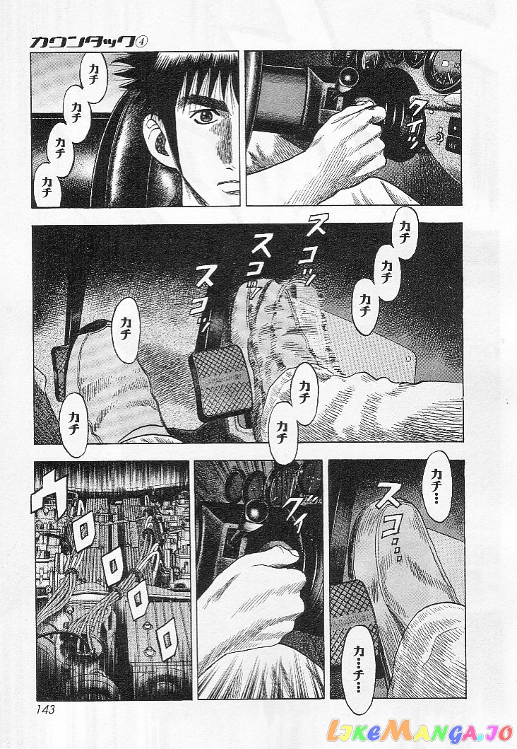 Countach - Manga chapter 32 - page 3