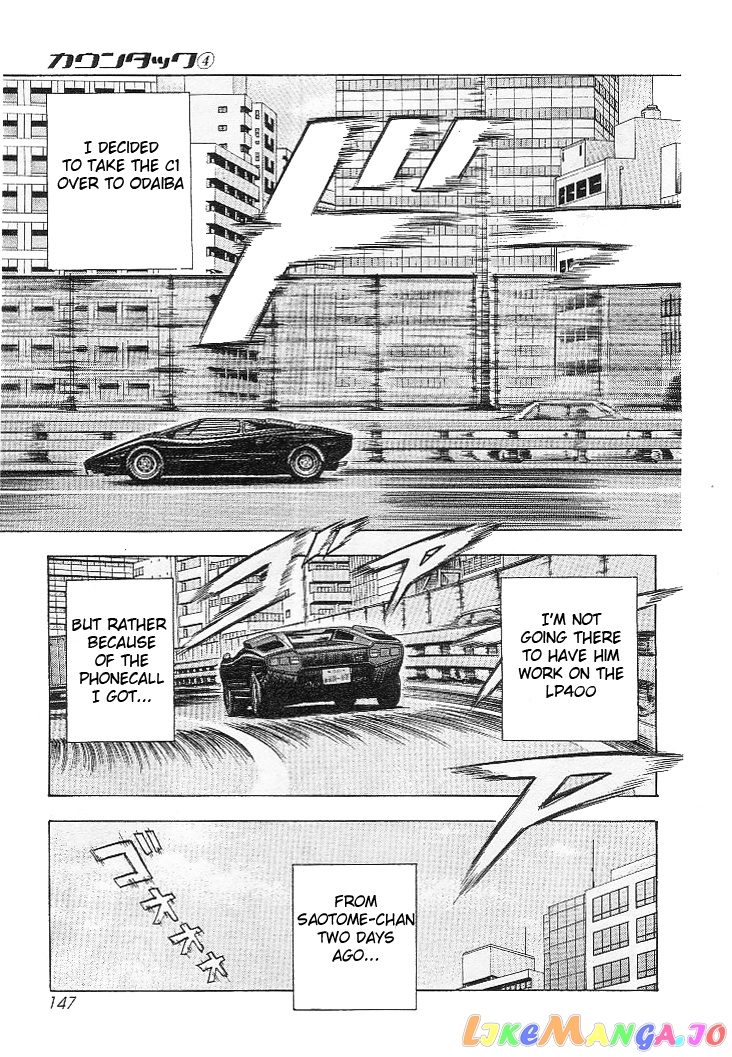 Countach - Manga chapter 32 - page 6