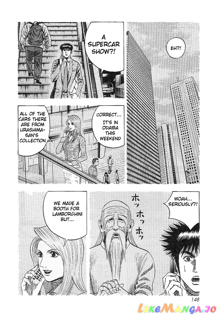 Countach - Manga chapter 32 - page 7