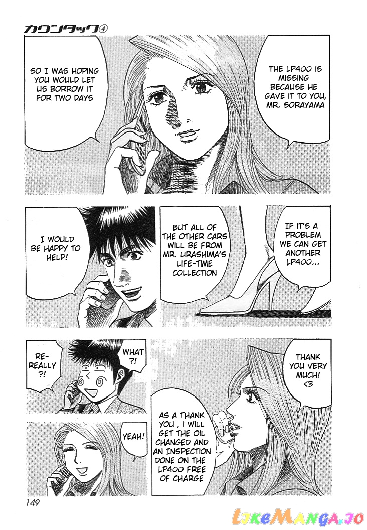 Countach - Manga chapter 32 - page 8