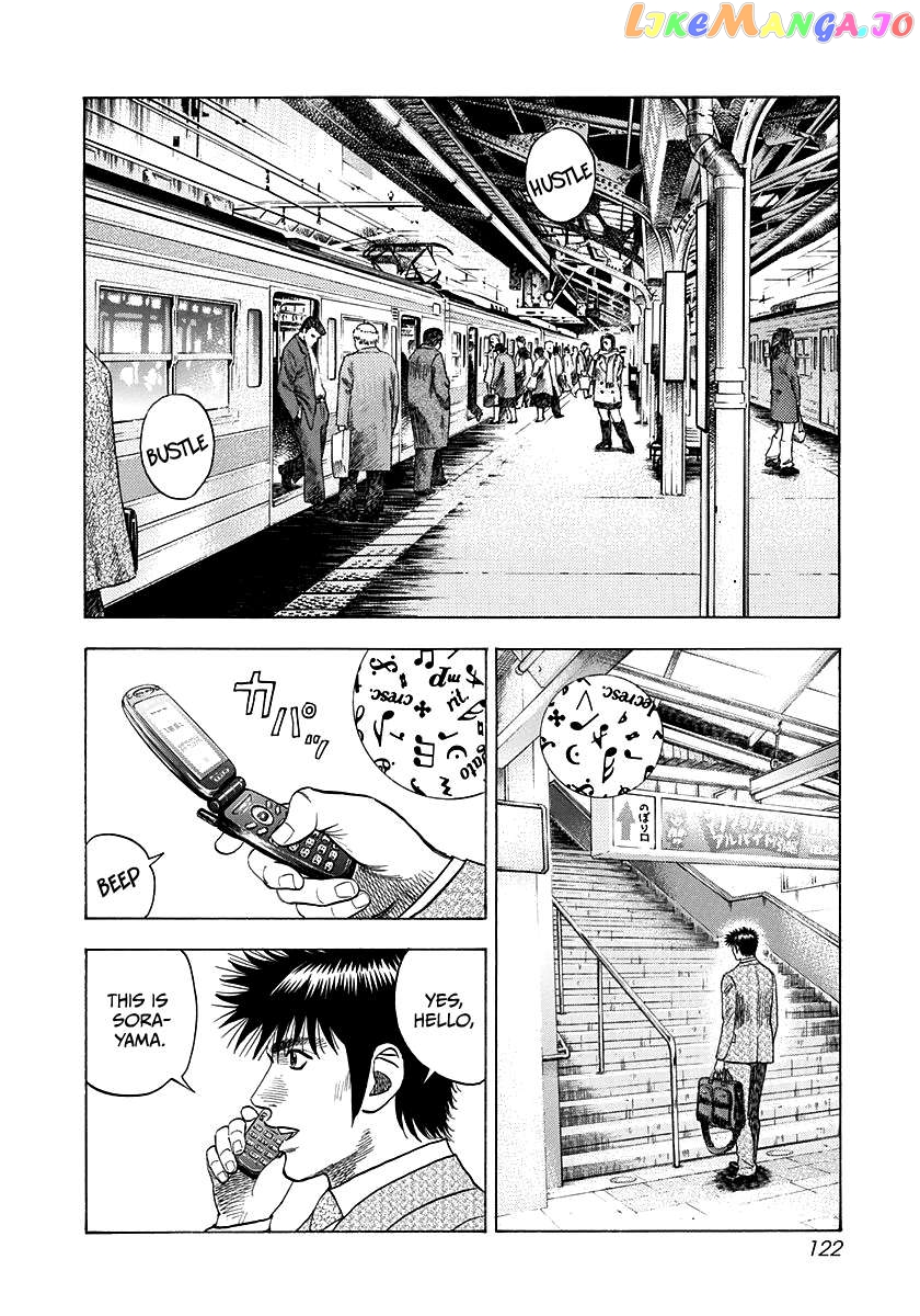 Countach - Manga Chapter 51 - page 2