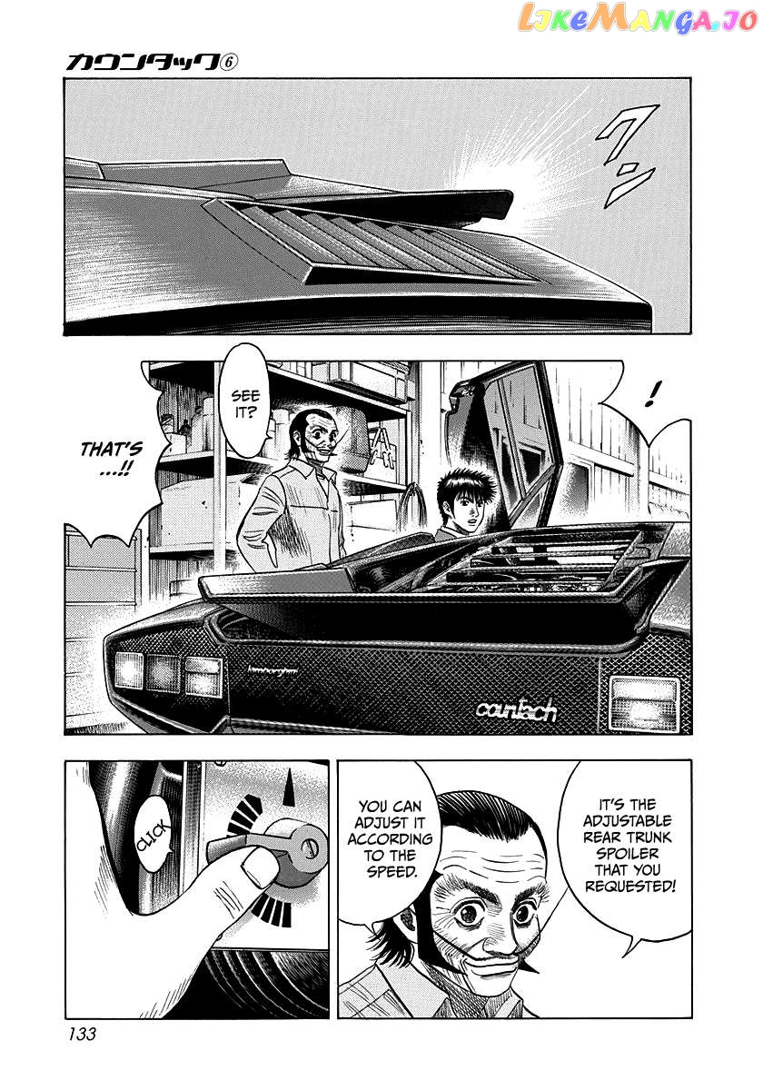 Countach - Manga Chapter 51 - page 12