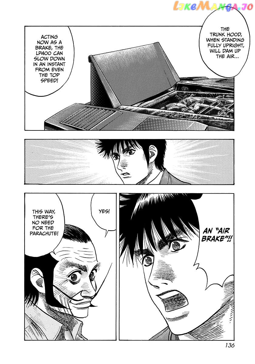 Countach - Manga Chapter 51 - page 14