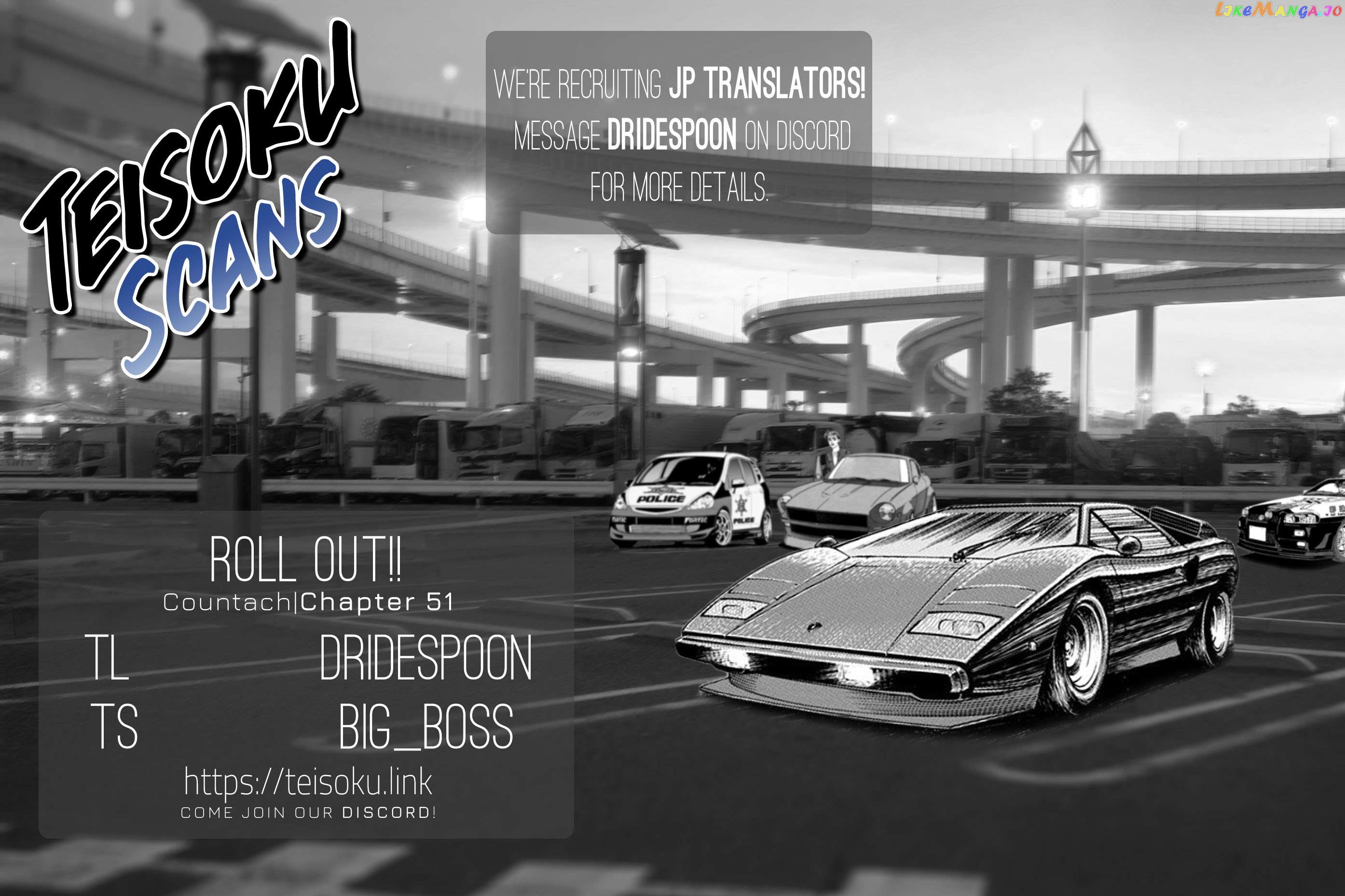 Countach - Manga Chapter 51 - page 15