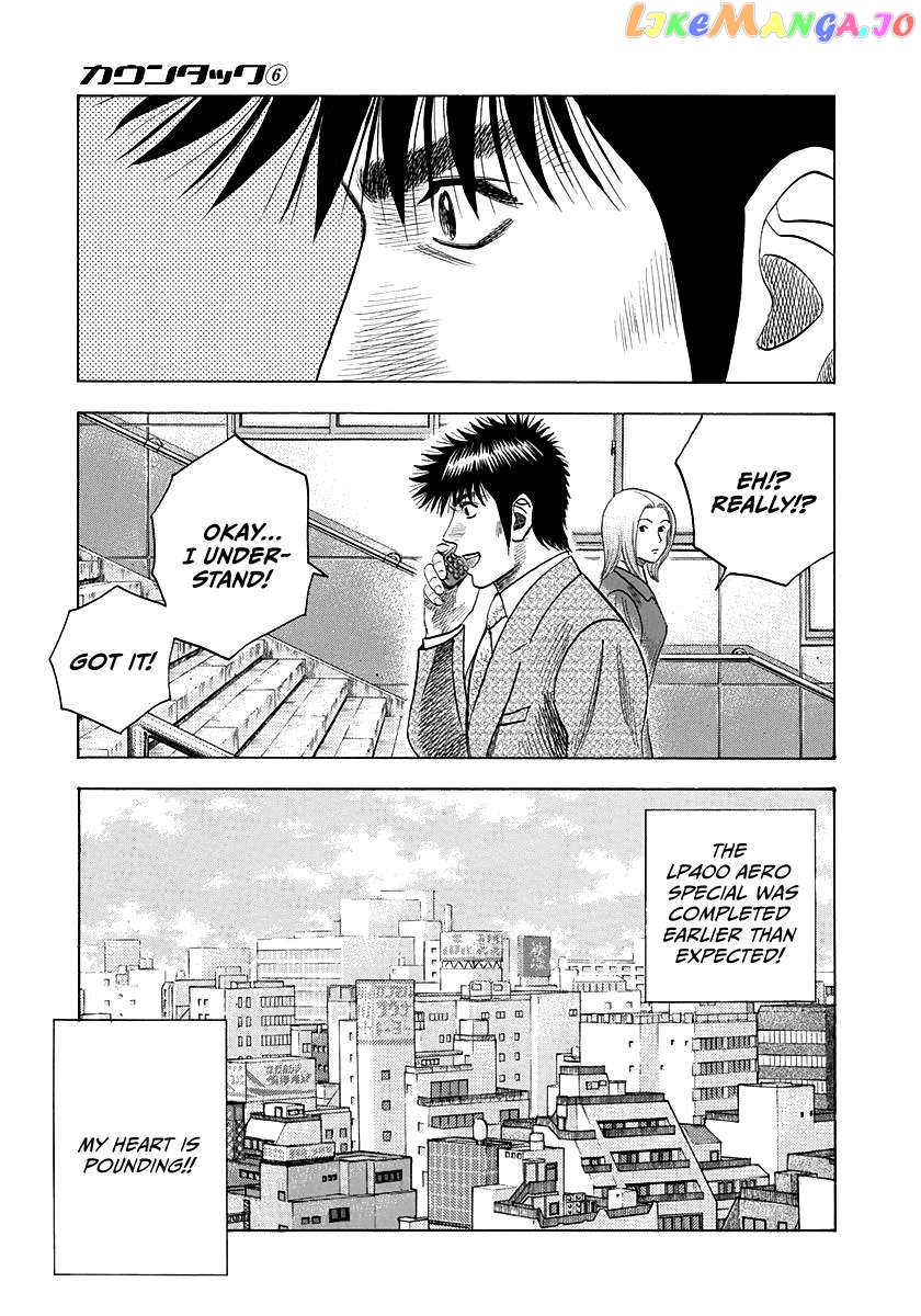 Countach - Manga Chapter 51 - page 3