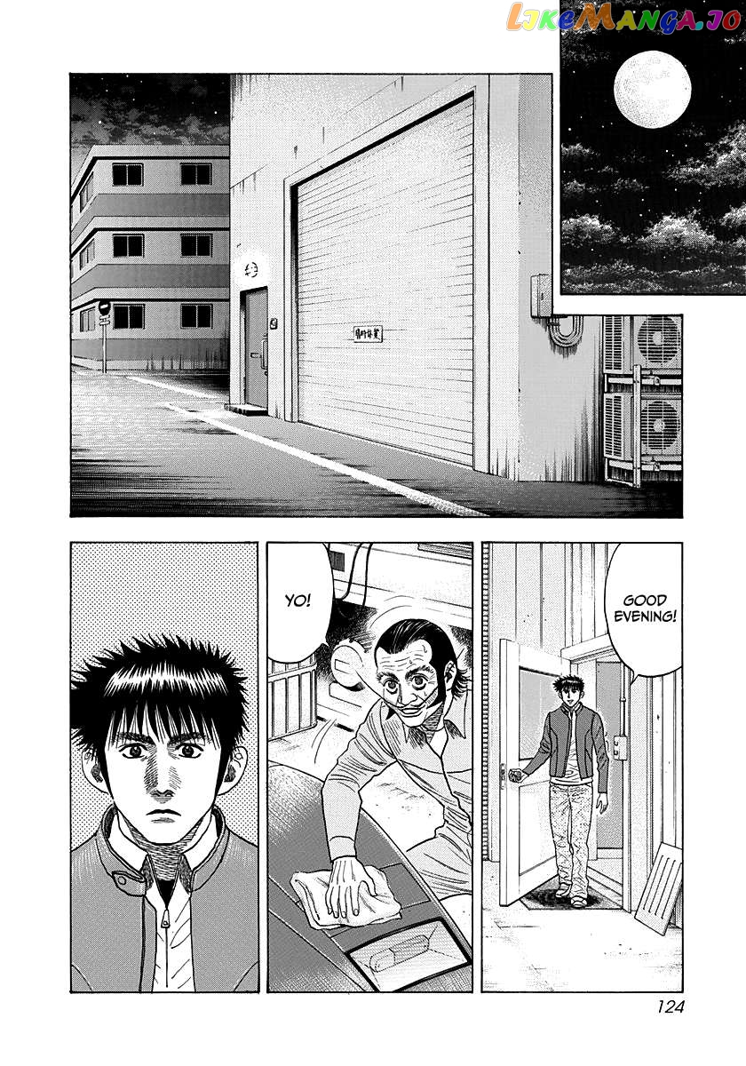 Countach - Manga Chapter 51 - page 4