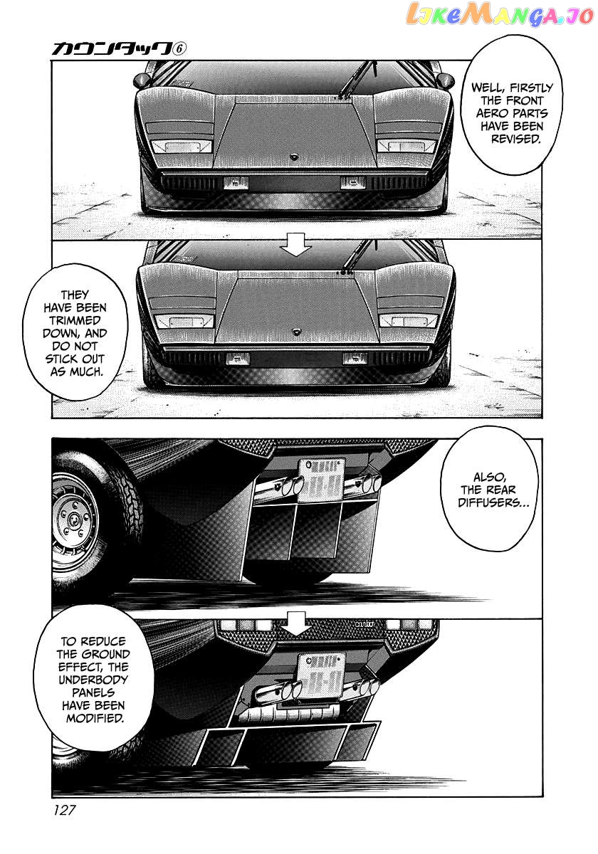 Countach - Manga Chapter 51 - page 7