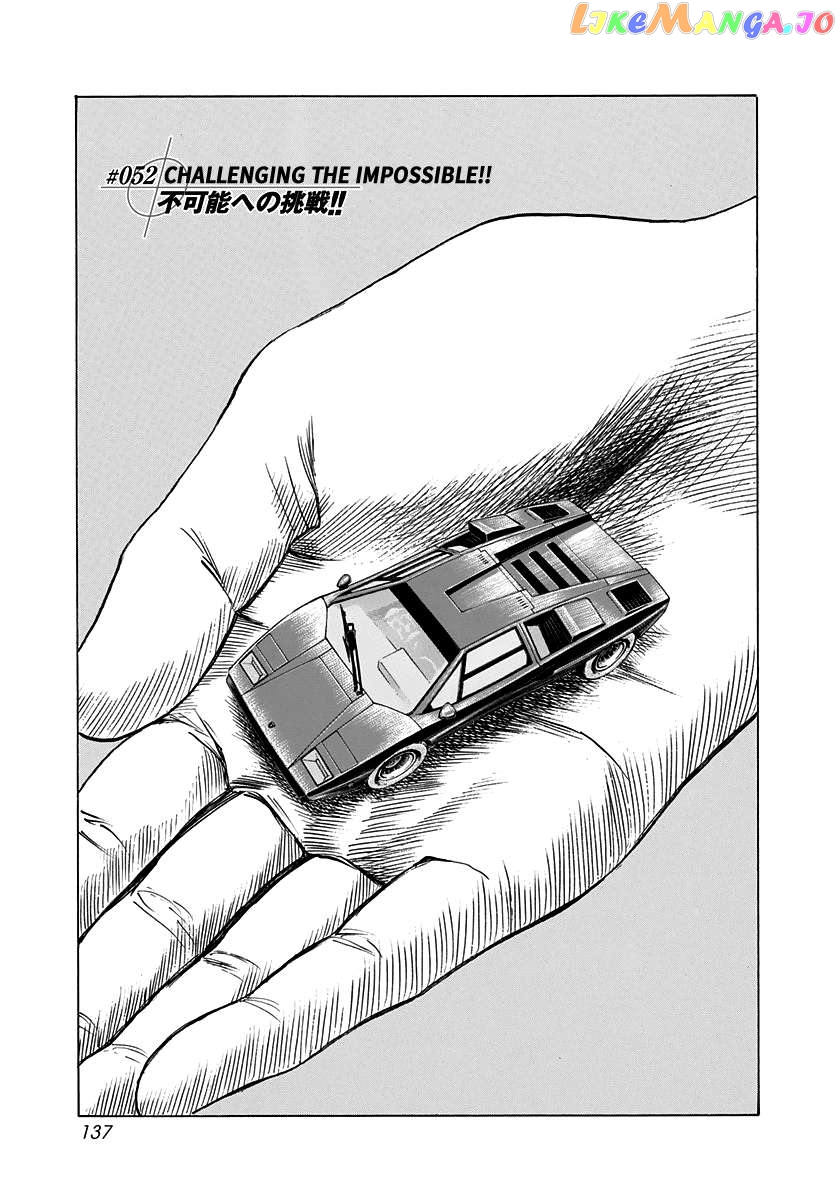 Countach - Manga Chapter 52 - page 1
