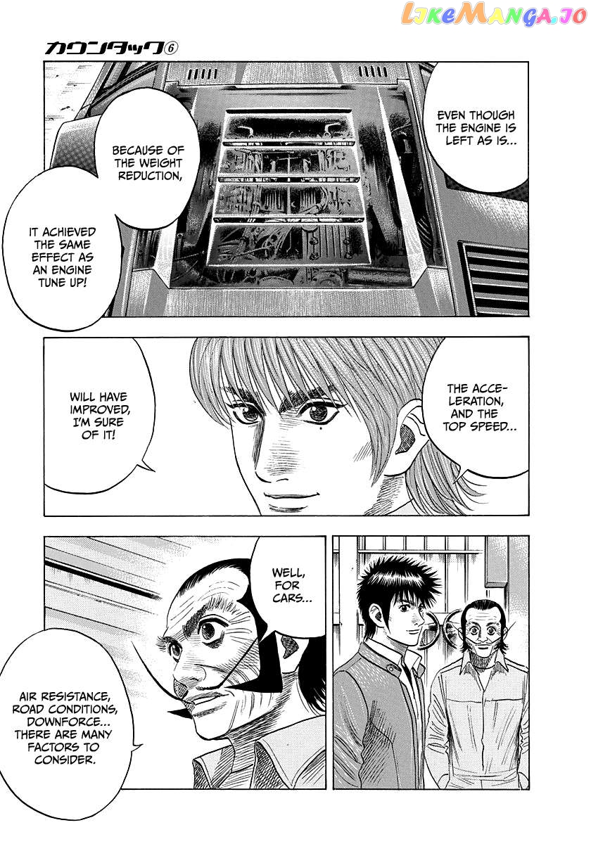 Countach - Manga Chapter 52 - page 12