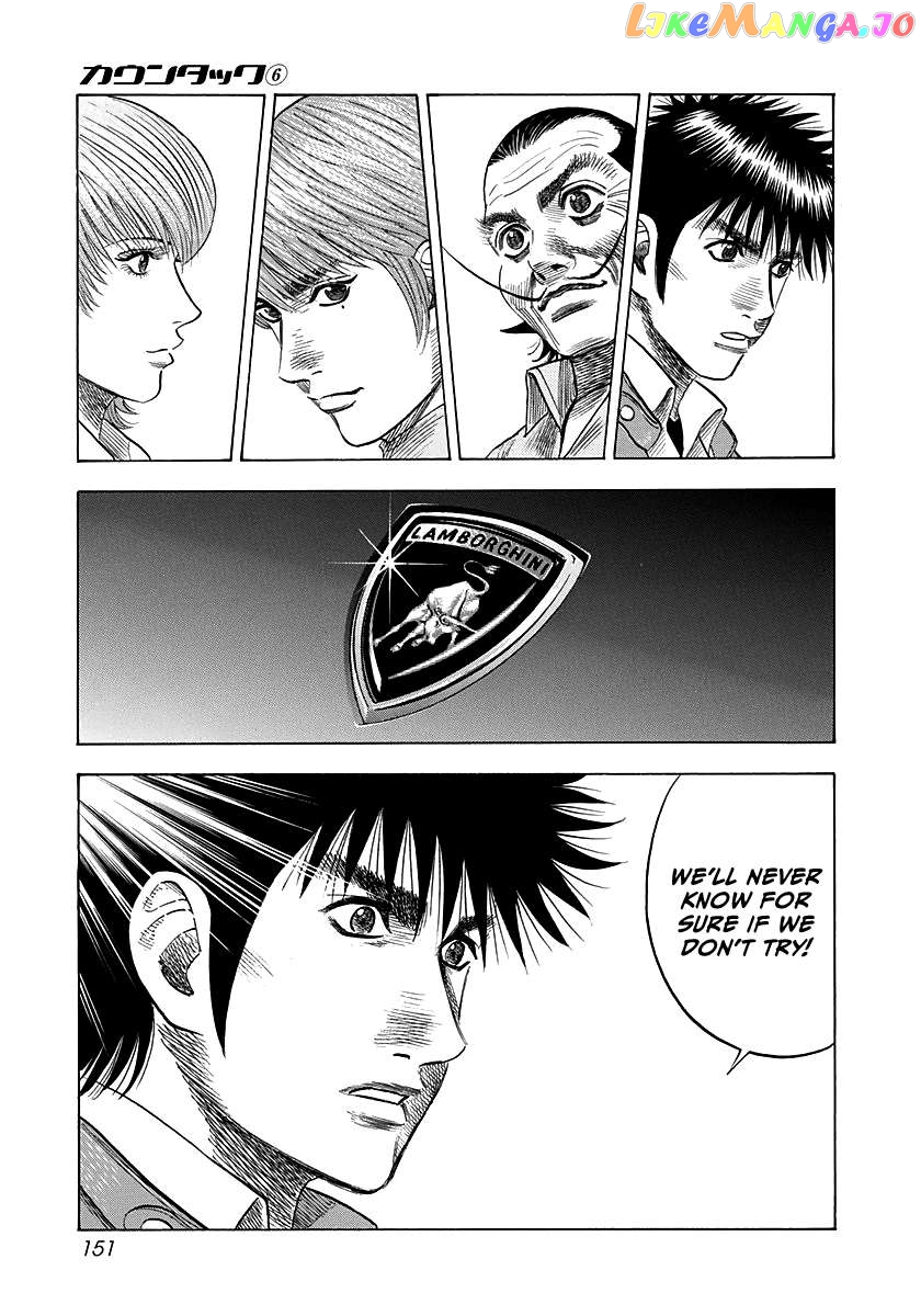 Countach - Manga Chapter 52 - page 14