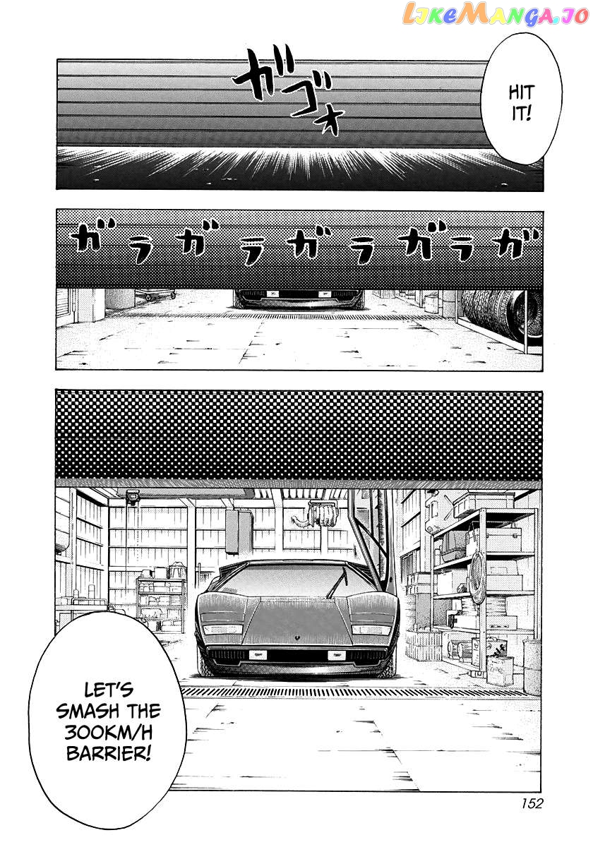 Countach - Manga Chapter 52 - page 15