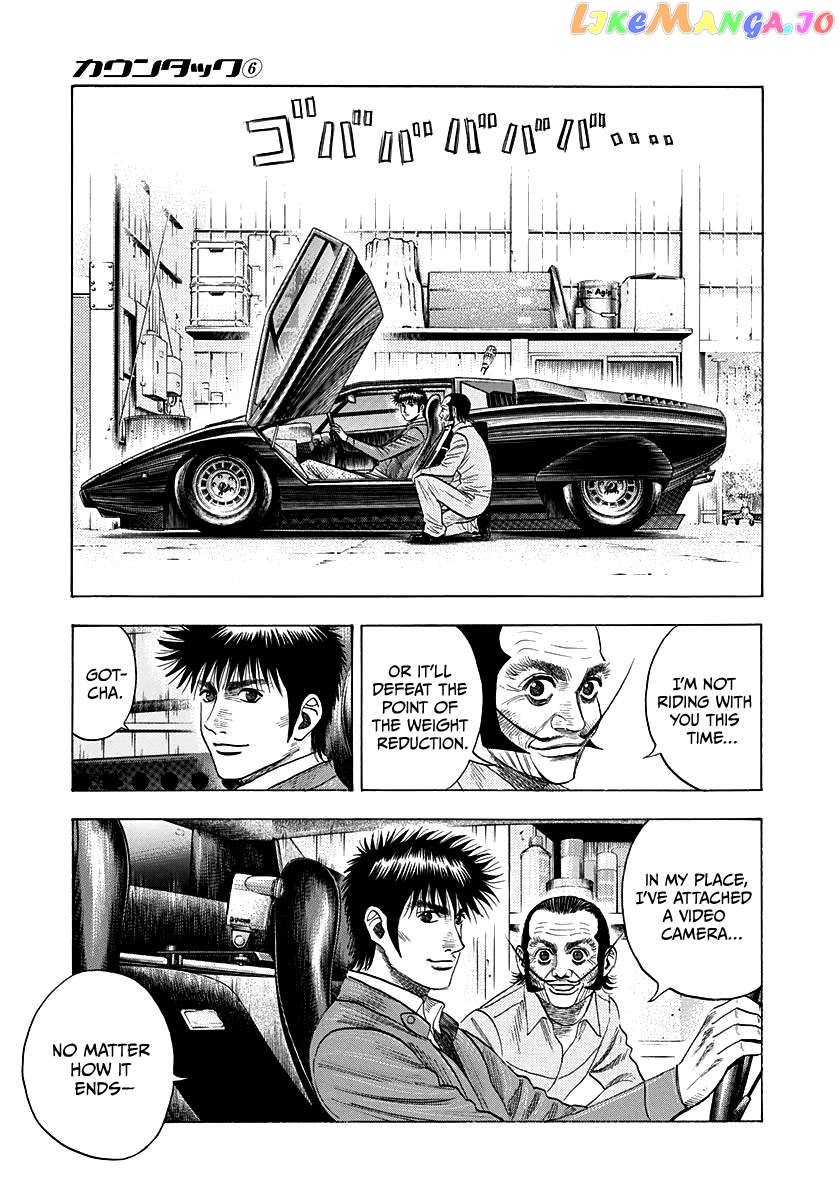 Countach - Manga Chapter 52 - page 19