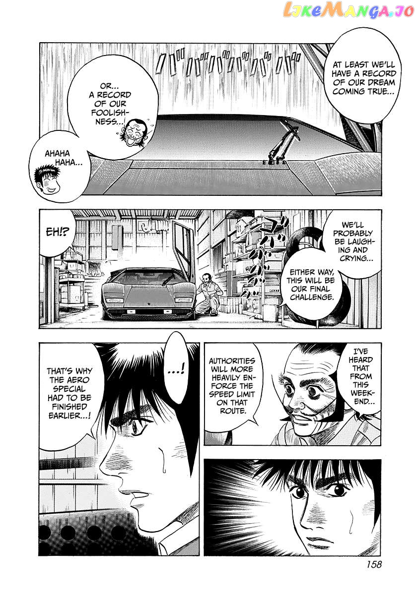 Countach - Manga Chapter 52 - page 20
