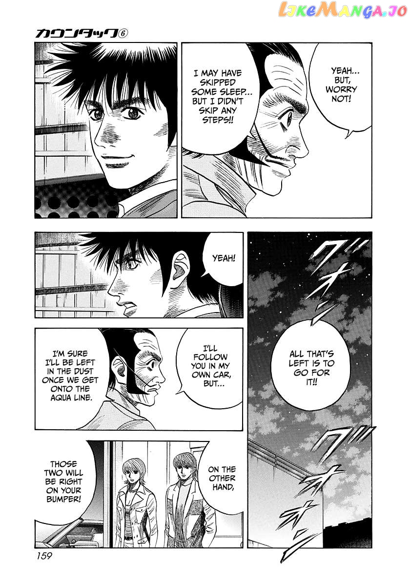 Countach - Manga Chapter 52 - page 21
