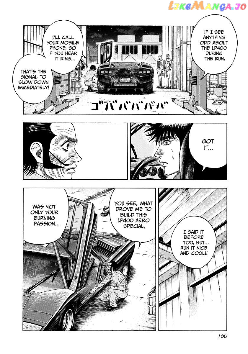 Countach - Manga Chapter 52 - page 22
