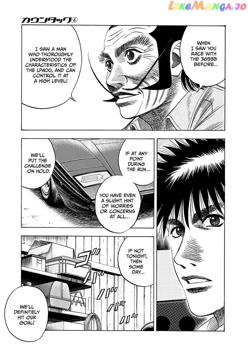 Countach - Manga Chapter 52 - page 23