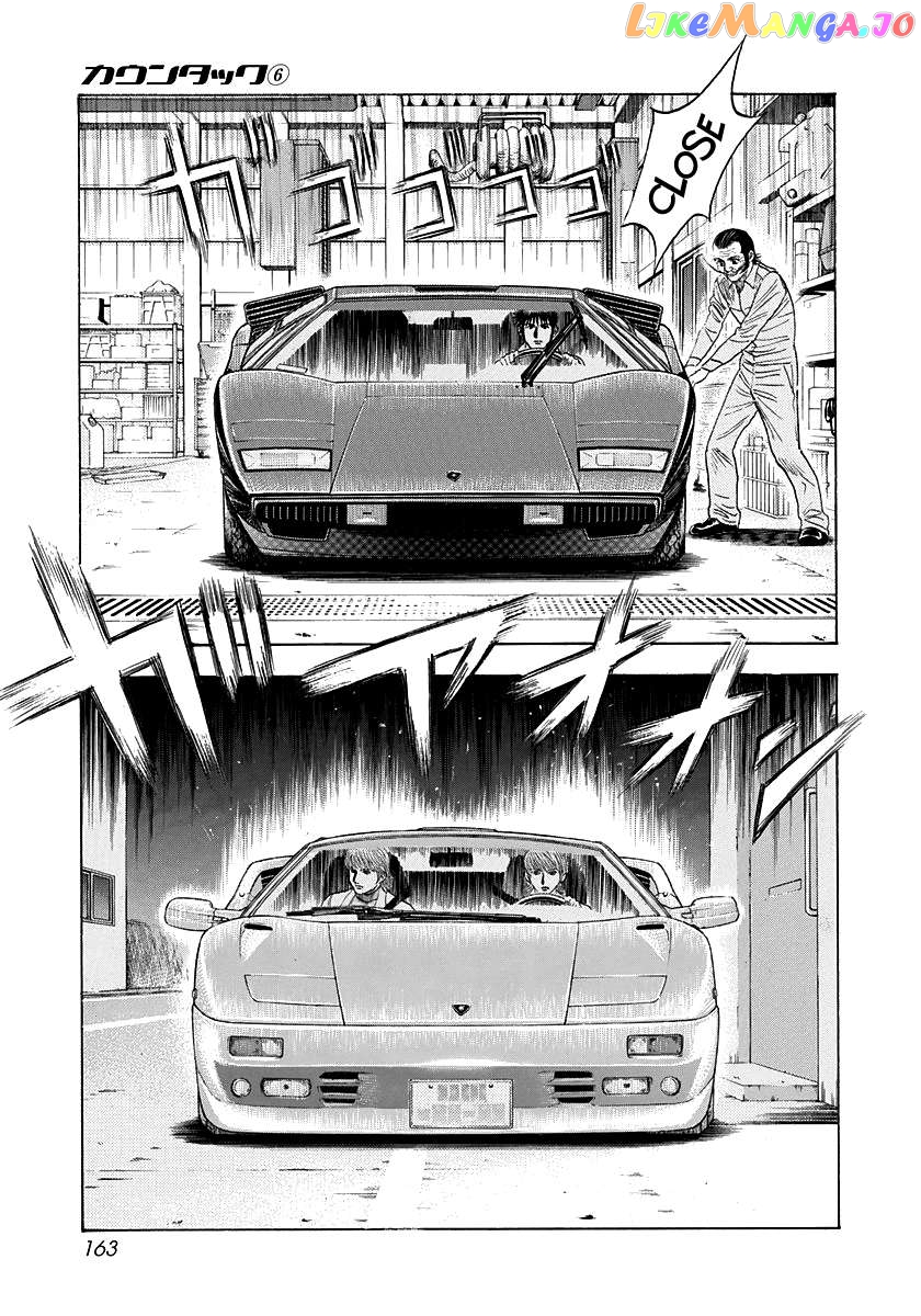 Countach - Manga Chapter 52 - page 25