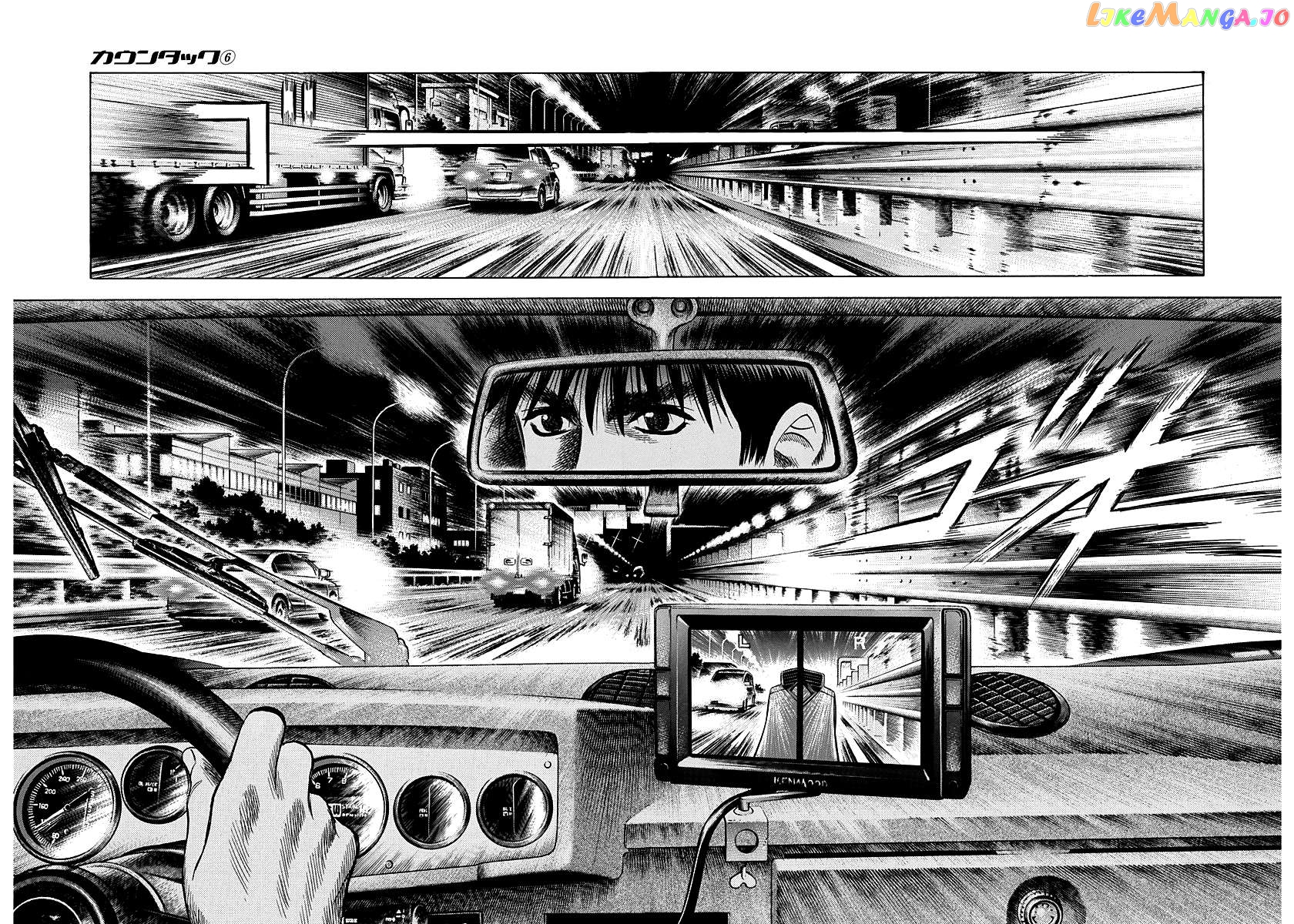 Countach - Manga Chapter 52 - page 26