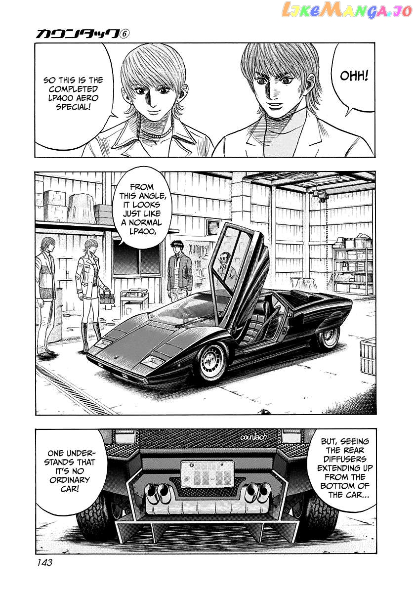 Countach - Manga Chapter 52 - page 6