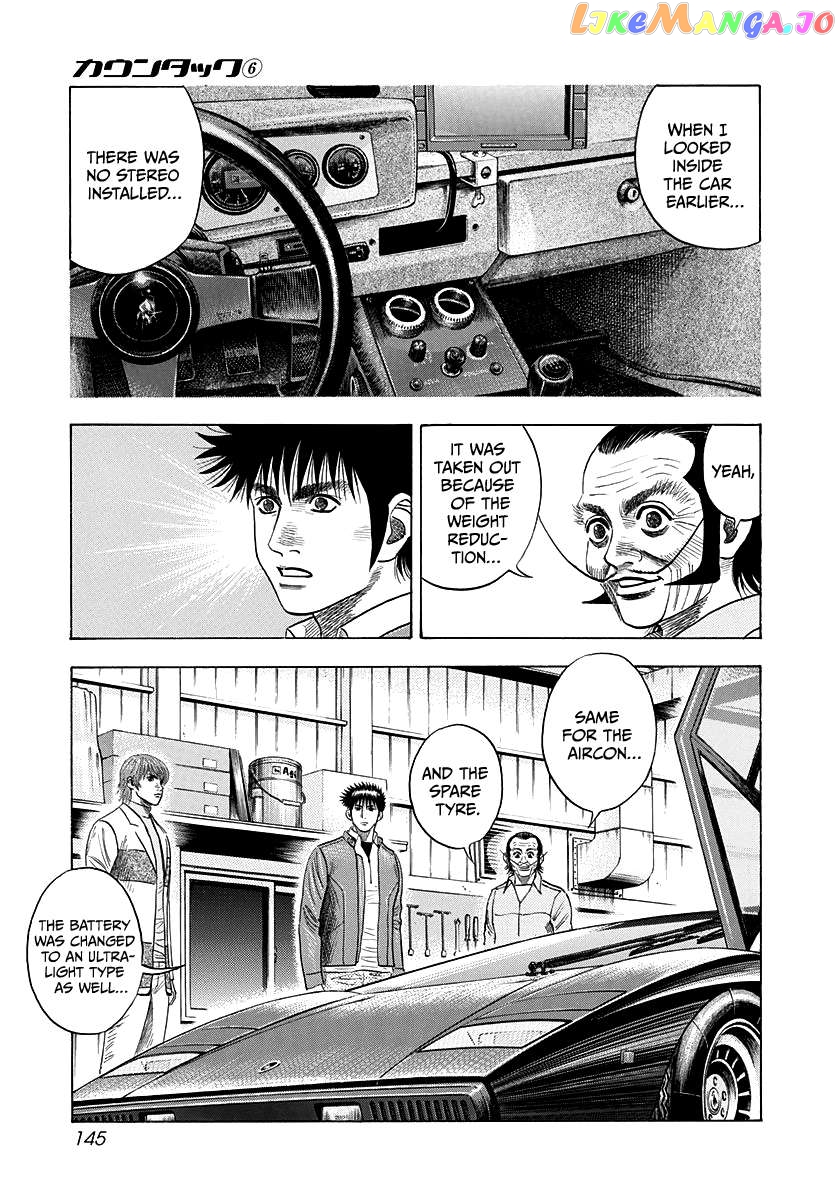 Countach - Manga Chapter 52 - page 8