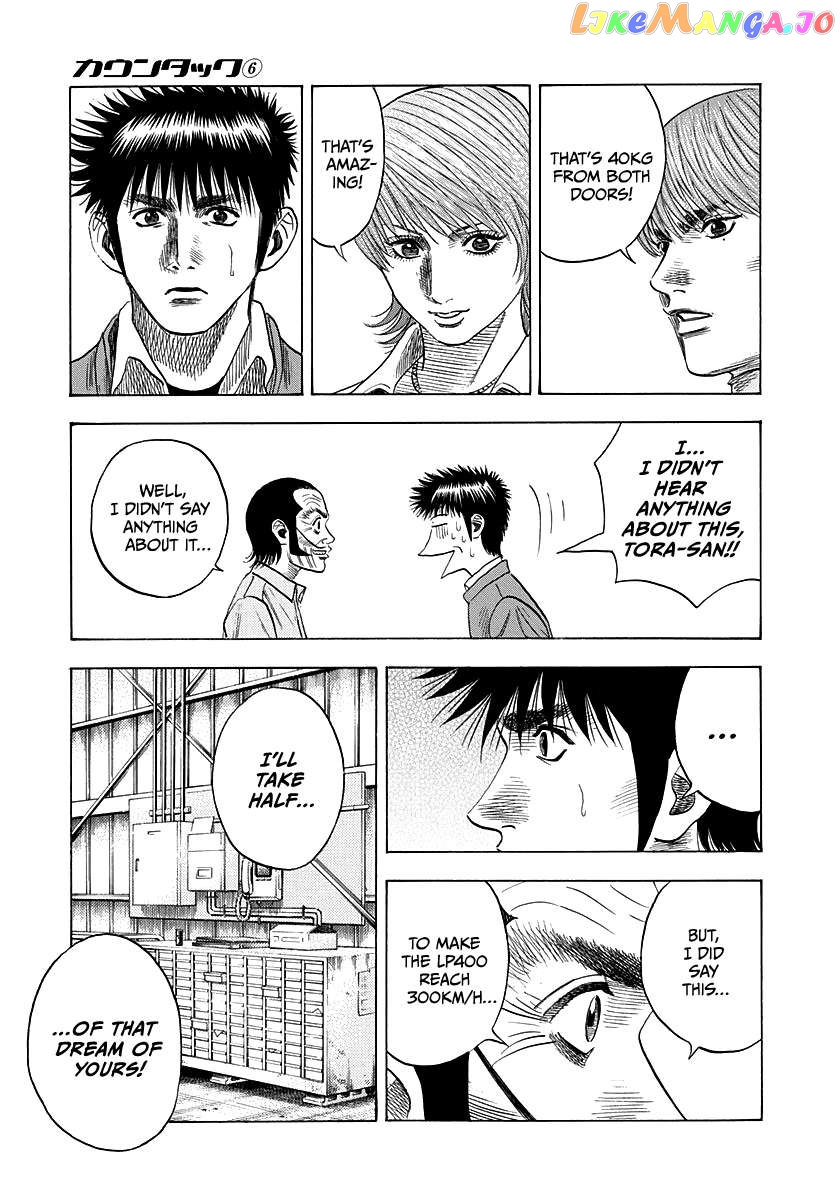 Countach - Manga Chapter 52 - page 10