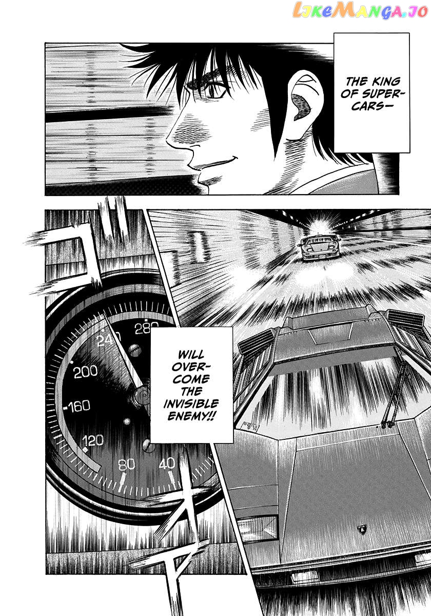 Countach - Manga Chapter 53 - page 12