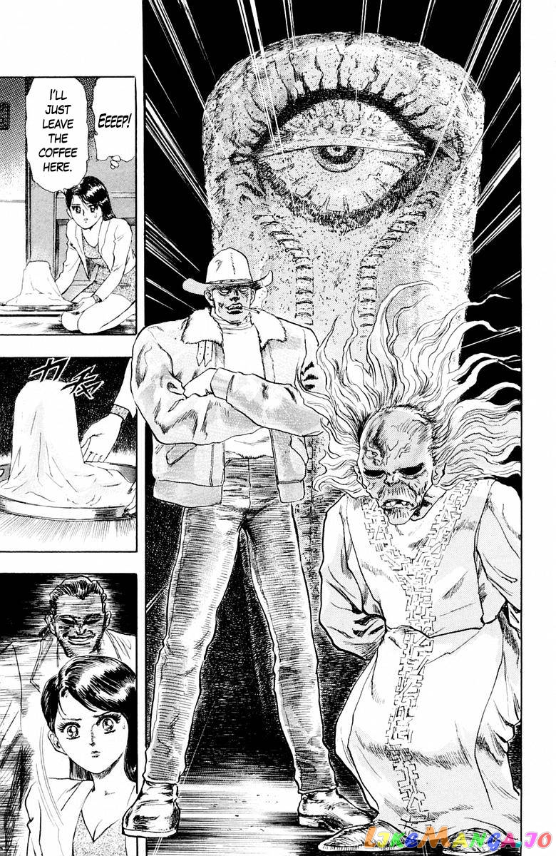 Repair Boy Chapter 23 - page 5