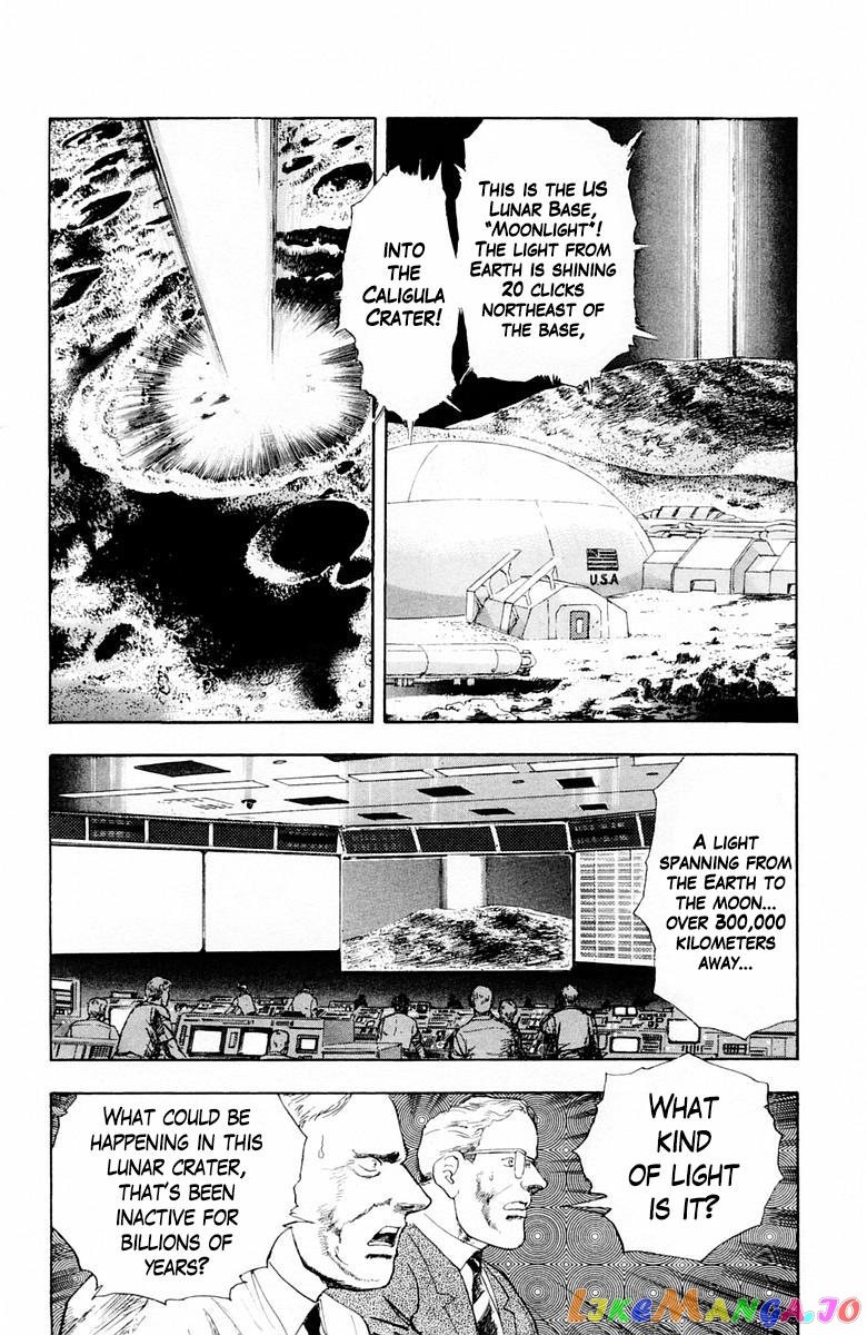 Repair Boy chapter 24 - page 4