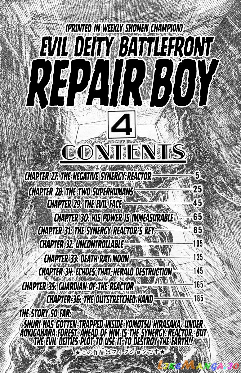 Repair Boy chapter 27 - page 4