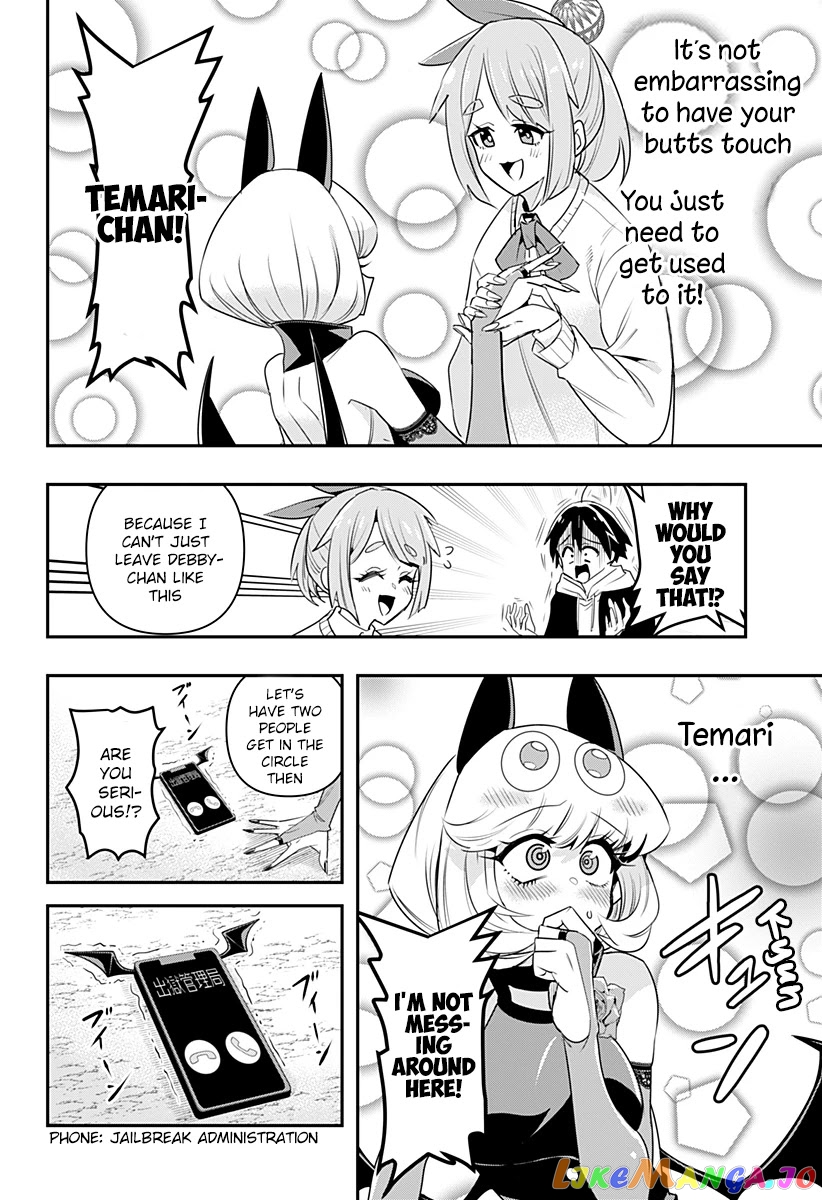 Debby The Corsifa Is Emulous chapter 2 - page 19