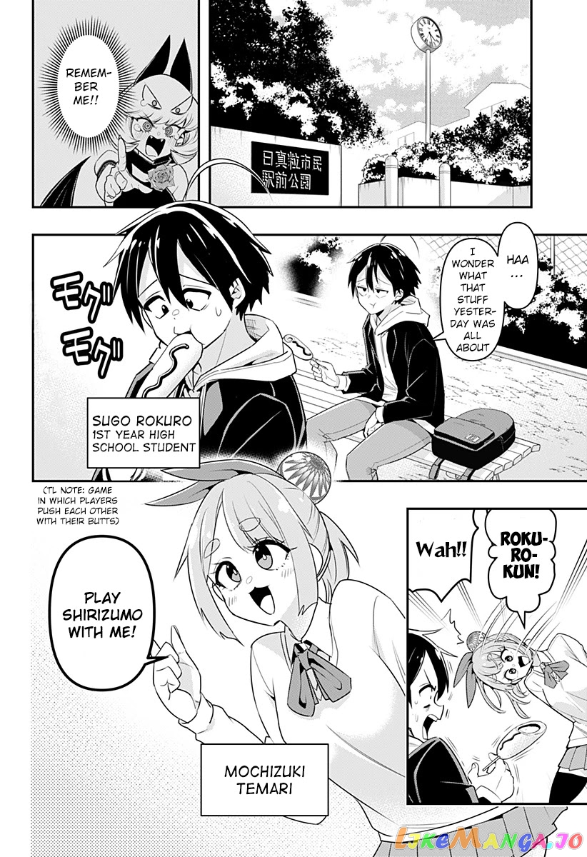 Debby The Corsifa Is Emulous chapter 2 - page 3