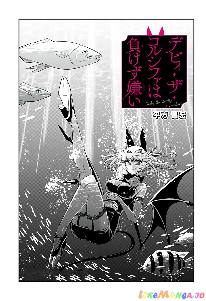 Debby The Corsifa Is Emulous chapter 7 - page 1