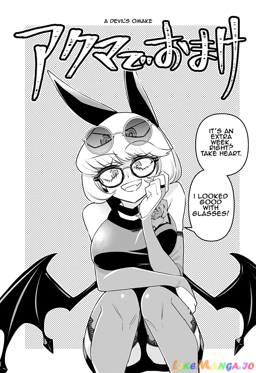 Debby The Corsifa Is Emulous chapter 11.5 - page 1