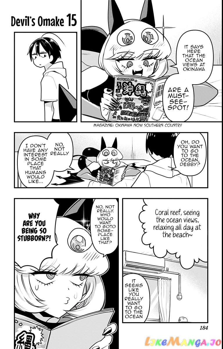Debby The Corsifa Is Emulous chapter 19.5 - page 1