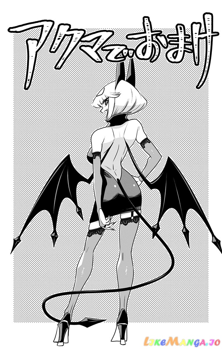Debby The Corsifa Is Emulous chapter 22.5 - page 1