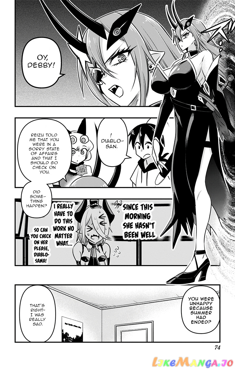 Debby The Corsifa Is Emulous chapter 23 - page 15