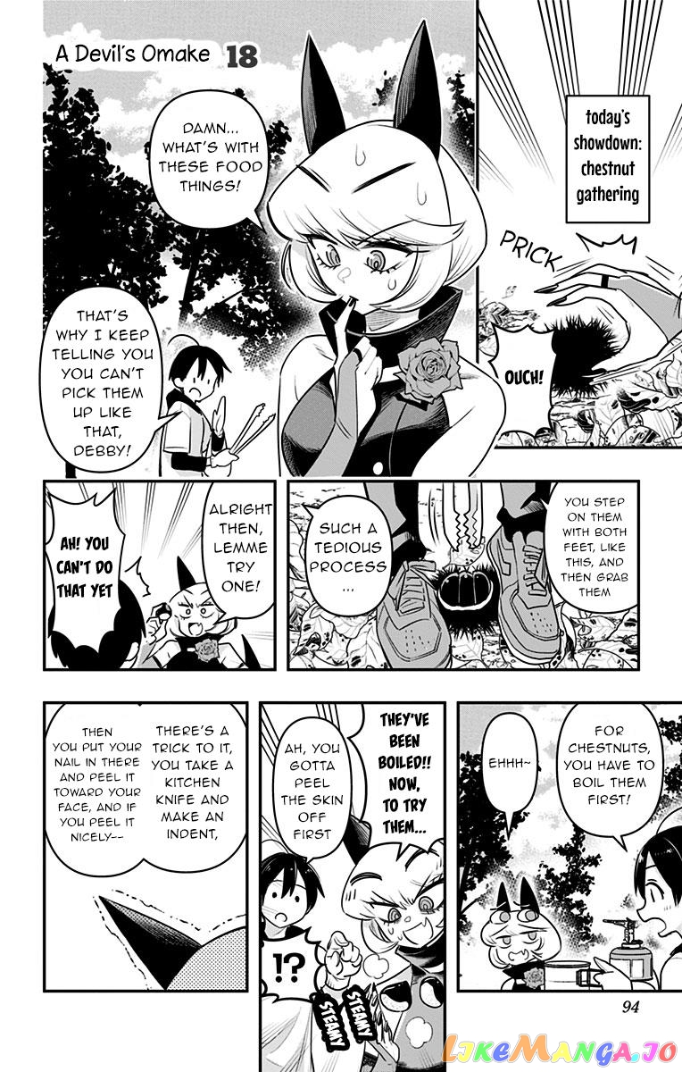 Debby The Corsifa Is Emulous chapter 24.5 - page 1