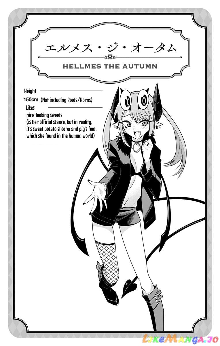 Debby The Corsifa Is Emulous chapter 24.5 - page 3
