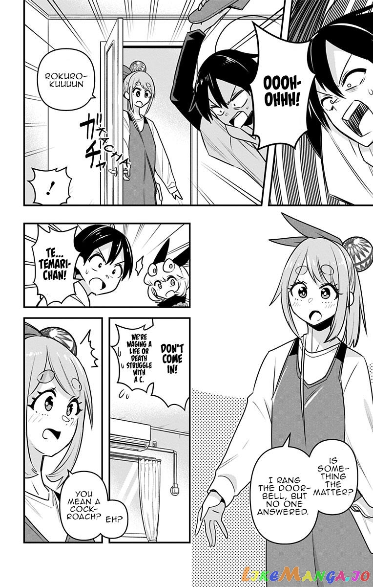 Debby The Corsifa Is Emulous chapter 26 - page 14