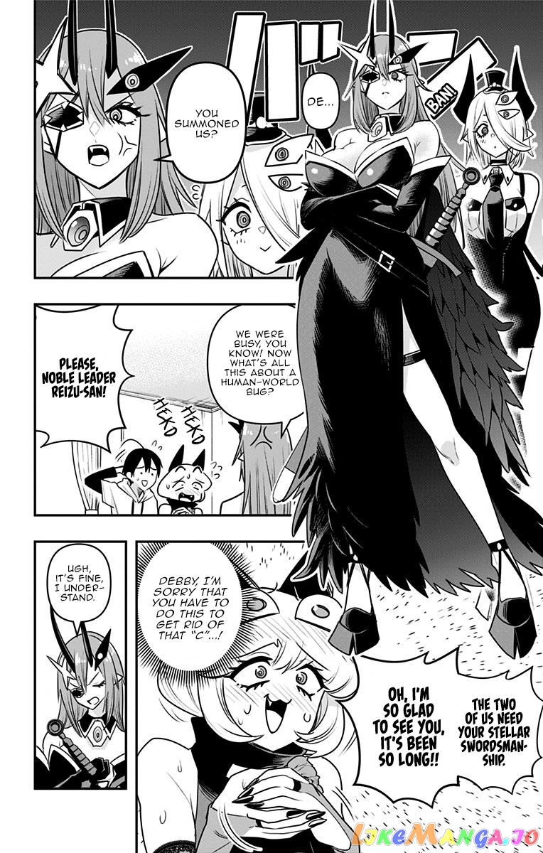 Debby The Corsifa Is Emulous chapter 26 - page 8